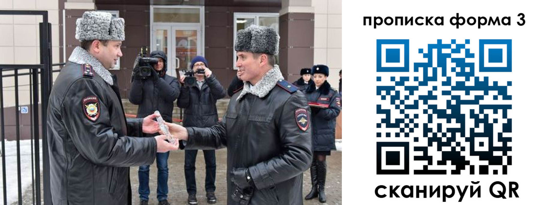 прописка иностранных граждан в Абинске