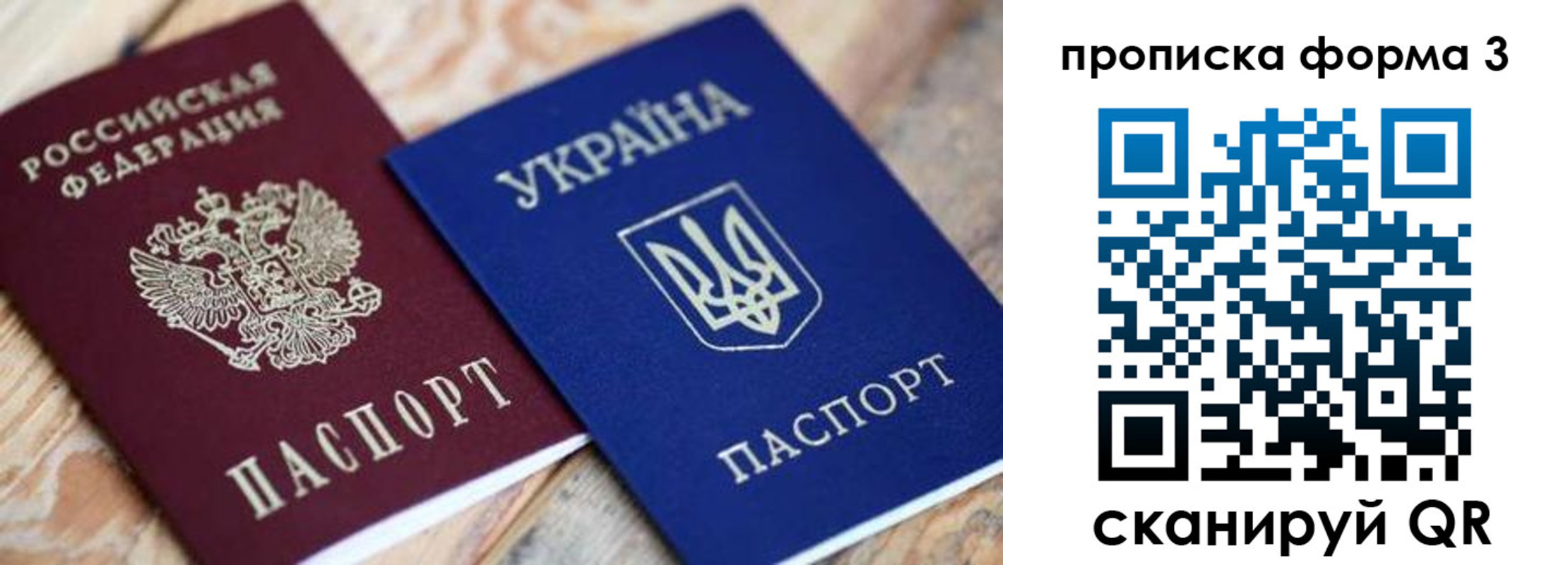 прописка для военкомата в Абинске